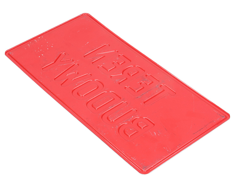 Tablica ostrzegawcza metalowa Teren Budowy niebieska 28x14 cm