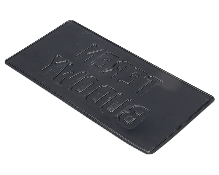 Tablica ostrzegawcza metalowa Teren Budowy szara 28x14 cm