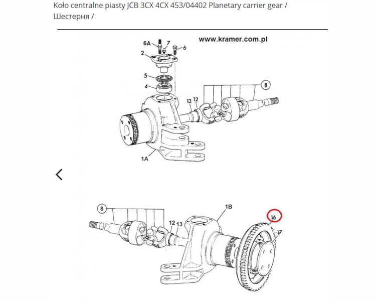 Koło centralne piasty koparko-ładowarki JCB 3CX 4CX 453/04402