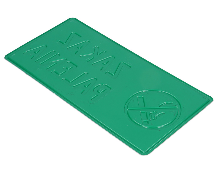 Tablica ostrzegawcza metalowa Zakaz Palenia biała 28x14 cm